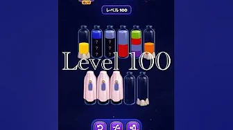 Level 100