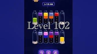 Level 102