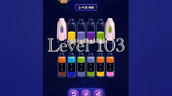 Magic Sort Level 103