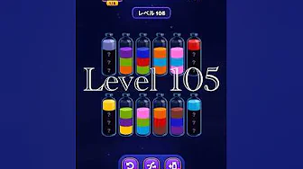 Level 105