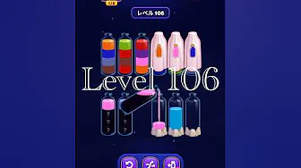 Level 106