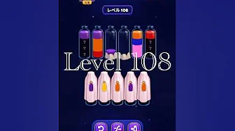 Level 108