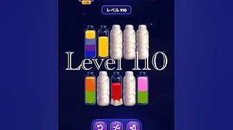 Level 110