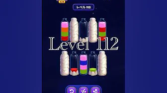 Level 112