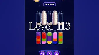 Level 113