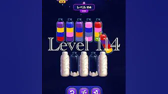 Level 114