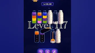 Level 117