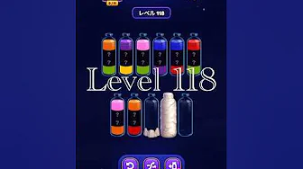 Level 118