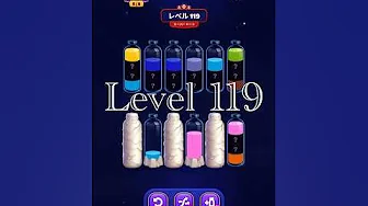Level 119