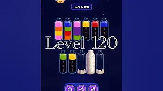 Level 120