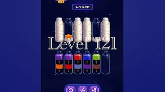 Level 121