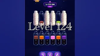 Level 124
