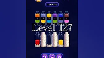 Level 127