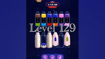 Level 129