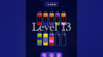 Magic Sort Level 13