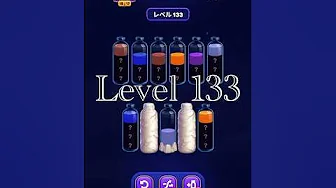 Level 133