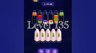 Level 135