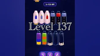 Level 137