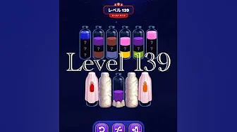 Level 139