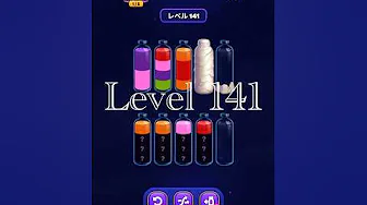Level 141