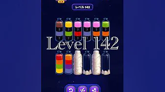 Level 142