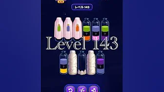 Level 143