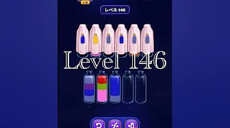 Level 146