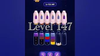 Level 147