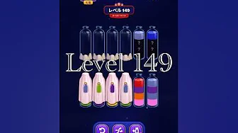 Level 149