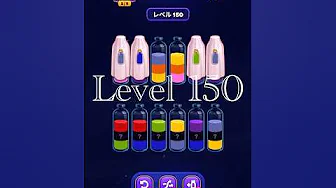 Level 150