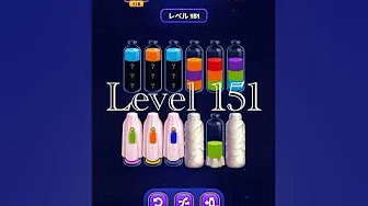 Level 151