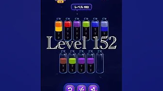 Level 152
