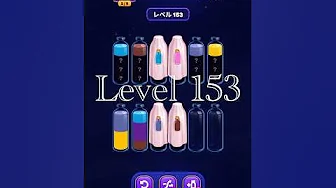 Level 153