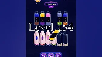 Level 154