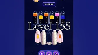 Level 155