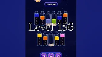 Level 156