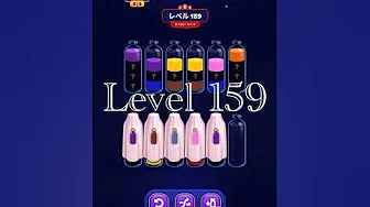 Level 159