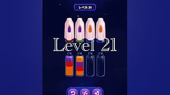 Magic Sort Level 21