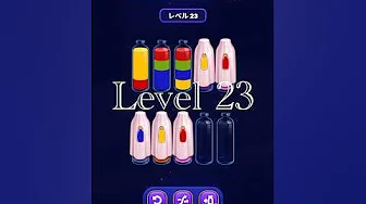 Magic Sort Level 23