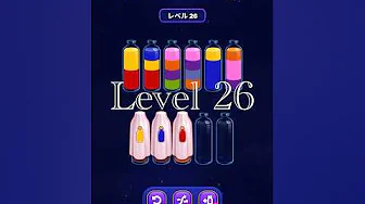 Magic Sort Level 26