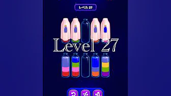 Magic Sort Level 27
