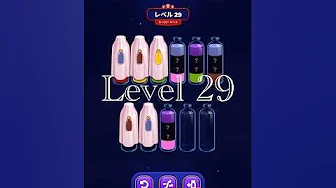 Magic Sort Level 29