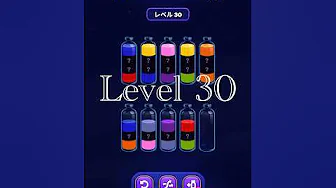 Magic Sort Level 30