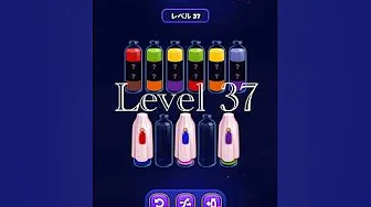 Magic Sort Level 37