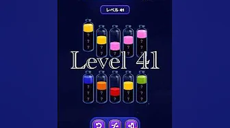 Magic Sort Level 41