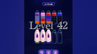 Magic Sort Level 42