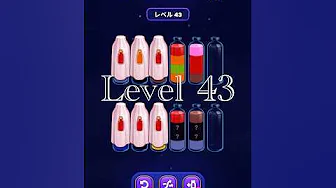 Magic Sort Level 43