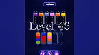 Magic Sort Level 46