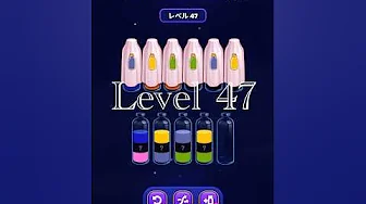 Magic Sort Level 47