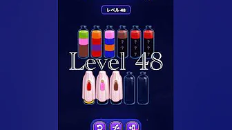 Magic Sort Level 48